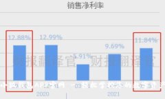 小狐钱包APP官网 - 轻松掌