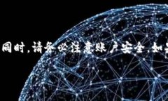 如何安全地退出小狐钱包