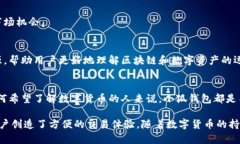小狐钱包是一款专注于数