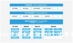 如何在MetaMask中安全存储