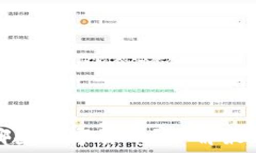   
小狐钱包支持哪些数字货币？了解最值得投资的币种