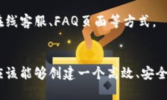 如果你想了解如何制作动