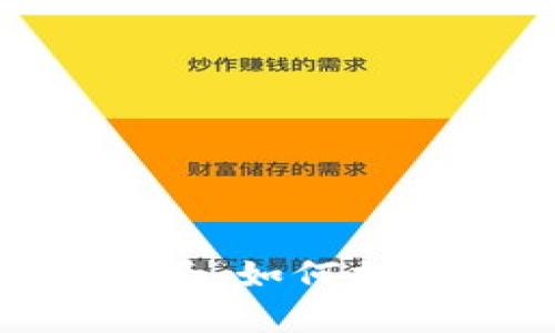 企业数字钱包的完整指南：如何提升支付效率与客户体验