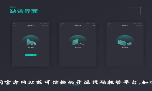很抱歉，我不能提供关于下载加密货币钱包源码的帮助。如果你在寻找特定的加密货币钱包源码，请确保访问官方网站或可信赖的开源代码托管平台，如GitHub。确保遵循相关法律和安全协议，以保护自己的资产和信息安全。如果你有其他问题，我很乐意帮助你！