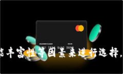 对于数字钱包，不同银行