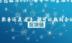 小狐钱包是一款数字钱包