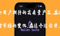 目标市场区块链支付钱包