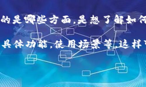 关于“两个小狐钱包”，可以给出一些想法或者建议。首先，请确认您所指的是哪些方面。是想了解如何拥有两个不同的小狐钱包？还是如何用小狐钱包进行交易或管理资产？

如果您能提供更多的背景信息，我会更好地为您解答。比如，小狐钱包的具体功能，使用场景等，这样可以给出更加精准的建议。

期待您的进一步解释！