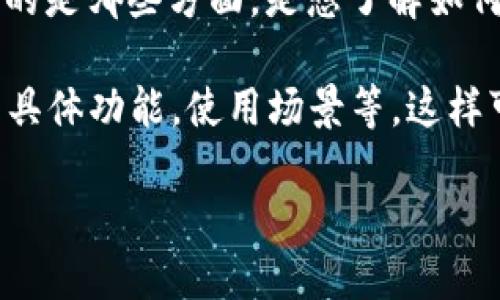 关于“两个小狐钱包”，可以给出一些想法或者建议。首先，请确认您所指的是哪些方面。是想了解如何拥有两个不同的小狐钱包？还是如何用小狐钱包进行交易或管理资产？

如果您能提供更多的背景信息，我会更好地为您解答。比如，小狐钱包的具体功能，使用场景等，这样可以给出更加精准的建议。

期待您的进一步解释！