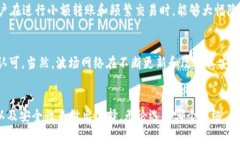 在选择小狐钱包使用 ERC（