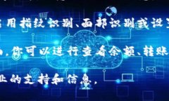 要进入小狐钱包界面，可