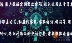 在使用小狐钱包的过程中