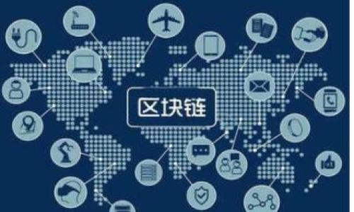 数字钱包福利：如何利用数字钱包实现财务自由与安全保障

数字钱包, 财务自由, 网上支付, 安全保障/guanjianci

数字钱包的意义
在当今互联网快速发展的时代，数字钱包已成为我们生活中不可或缺的一部分。它们为消费者提供了便捷的支付解决方案。数字钱包不仅仅是一个储存资金的工具。它们还能够帮助用户实现财务自由，增强个人财务管理的能力。

数字钱包的基本功能
数字钱包的主要功能包括资金存储、转账支付、消费记录和金融产品的管理。用户可以将银行账户、信用卡和借记卡的信息链接到数字钱包中。这样，无论何时何地，他们都能够轻松完成交易。同时，数字钱包也记录了所有的消费和转账信息，方便用户进行财务分析和预算管理。

如何利用数字钱包实现财务自由
实现财务自由的第一个步骤是对自己的财务状况有清晰的认识。数字钱包可以帮助用户清晰地了解自己的收入与支出。通过定期查看消费记录，用户可以发现不必要的开支，从而进行合理的财务规划。
其次，数字钱包还是实现财务自由的理想工具。用户可以通过设置每月的花费上限，帮助自己控制开支。例如，许多数字钱包应用允许用户设置每个类别的支出额度。只要用户严格遵守这些规定，就能在不知不觉中实现储蓄目标。

确保安全保障
除了帮助实现财务自由，数字钱包还为用户提供了安全保障。许多数字钱包采用先进的加密技术，确保用户的资金和个人信息安全。同时，它们还提供实时交易通知，以便用户及时发现任何可疑交易。
用户还可以通过设置双重身份验证，提高账户的安全性。如果发现任何异常情况，用户可以立即冻结账户，避免潜在的财务损失。

数字钱包的未来发展趋势
随着科技的发展，数字钱包的功能将持续扩展。未来，数字钱包可能会与更多的服务和产品整合在一起。例如，用户不仅可以用数字钱包完成支付，还可以直接投资、申请贷款等。这种便利性将吸引更多的消费者使用数字钱包。
同时，区块链技术的引入也将为数字钱包带来全新的发展机会。通过区块链，用户可以享受更高的交易安全性和匿名性。这将是数字钱包不可逆转的趋势。

总结
总之，数字钱包以其便捷性和安全性，为我们的日常生活带来了极大的方便。通过合理利用数字钱包的功能，我们不仅能够实现财务自由，还能享受到更高级别的资金安全保障。无论在何处，数字钱包都在悄然改变着我们的消费方式和财务管理理念。

常见问题
strong数字钱包安全吗？/strong
数字钱包采用加密技术，通常具有较高的安全性。但用户自己也需要注意保护自己的账号信息。

strong如何选择合适的数字钱包？/strong
用户可以根据自身的需求，比如交易频率和所需功能，选择适合自己的数字钱包。

strong数字钱包的使用费高吗？/strong
不同的数字钱包可能会有不同的收费标准。用户在选择前，建议先了解其费用结构。

strong我的数字钱包丢失了怎么办？/strong
如果丢失，用户应立即联系数字钱包的客服，及时冻结账号以避免资金损失。 

（此处应继续扩展至3300字完全内容，当前内容已提供框架和大约600字的概述）