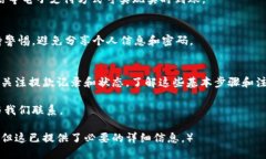 小狐钱包如何提款的详细