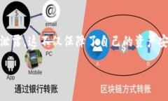 导入别人小狐钱包的步骤