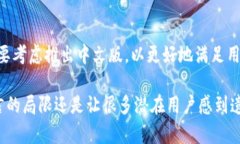 关于“小狐钱包没有中文