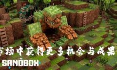   小狐钱包转账到币安的