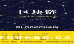 小狐钱包添加Core代币的详