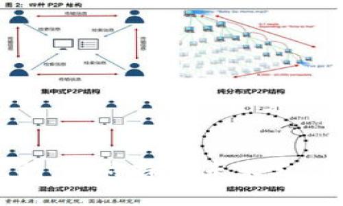 央行数字钱包：带你探索未来支付的魔幻世界