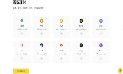 小狐钱包消失的真相揭秘：你需要了解的事情