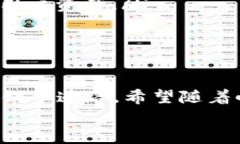 小狐钱包不能转账吗？探