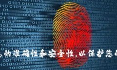 将钱冲入小狐钱包的具体