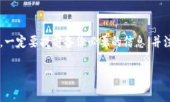 小狐钱包是一款在手机上