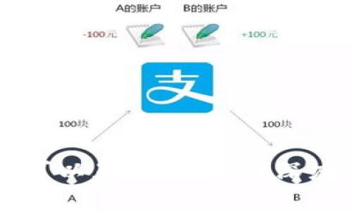 区块链钱包之间可以互相转账吗？深度解析与实用指南