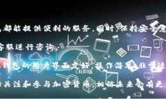 百度小狐钱包添加DSC的详