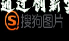 奥马电器数字钱包概念：
