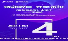 2023年数字冷钱包APP排行：