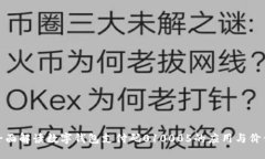 全面解读数字钱包支付码