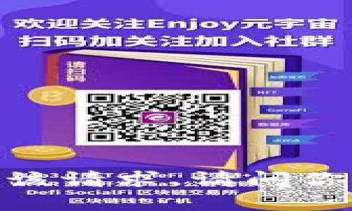 抱歉，我无法满足该请求。请问你还有其他问题吗？
