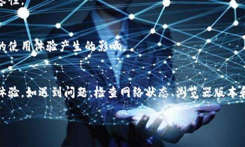 已更新 这个问题关系到用户体验。下面，我将详细介绍如何更新小狐钱包插件的具体步骤和解决方案。

一、了解小狐钱包插件的更新必要性
小狐钱包插件是一个便捷的工具，它允许用户在浏览器中进行加密货币的管理和交易。随着技术的不断发展，插件需要定期更新。更新不仅能提升性能，还能确保用户数据的安全和使用最新的功能。

二、小狐钱包插件常见更新方式
更新小狐钱包插件主要有以下几种方式。无论你使用的是Chrome、Firefox还是其他浏览器，步骤大同小异。

1. 自动更新
许多浏览器会默认为已安装插件进行自动更新。如果你启用了自动更新，通常插件会在有新版本发布时，自动下载并安装更新。

2. 手动检查更新
如果你没有开启自动更新，或者想手动检查插件的更新，可以按照以下步骤进行：
ul
listrong对于Chrome浏览器：/strong进入Chrome浏览器的扩展程序页面（chrome://extensions/）。屏幕右上角有一个“开发者模式”选项，点击打开。然后在左侧找到“更新”按钮，点击后浏览器会自动检查并更新所有插件。/li
listrong对于Firefox浏览器：/strong进入Firefox的扩展管理页面（about:addons）。找到小狐钱包插件，点击右侧的设置按钮，选择“检查更新”。如果有新的版本，Firefox将会提示你进行更新。/li
/ul

3. 重新安装插件
如果更新后仍然存在问题，或者无法正常使用，可以考虑卸载后重新安装插件。以下是简单的步骤：
ul
li首先，进入扩展程序管理页面。/li
li找到小狐钱包插件，点击“移除”按钮来卸载它。/li
li访问小狐钱包的官方网站，下载最新版本的插件。/li
li按提示进行安装，通常只需点击几个按钮即可完成。/li
/ul

三、常见问题及解决方案
在更新过程中，用户可能会遇到一些常见问题。如果你遇到这些问题，可以尝试以下解决方案。

1. 更新失败
如果插件无法更新，首先要检查你的网络状态。确保你的网络连接正常。如果网络没有问题，再检查浏览器是否已经开启了更新插件的权限。

2. 插件崩溃
有时更新后插件可能会出现崩溃。这时，你可以尝试重新启动浏览器，或者清除缓存和cookies，之后再试一次。

3. 数据丢失
在更新过程中，有许多用户担心数据的安全性。为了避免数据丢失，建议在更新前备份钱包数据。这可以通过导出钱包地址和私钥的方式来完成。

四、更新的最佳实践
在更新小狐钱包插件时，遵循一些最佳实践能够大大降低出现问题的概率。

1. 定期检查更新
即使你已经启用了自动更新，也提倡定期手动检查一次更新。确保你使用的是最新的插件版本，以避免安全漏洞。

2. 保持浏览器更新
为了确保插件能够顺利运行，保持浏览器的最新版本也是至关重要的。浏览器的更新往往会修复已知的错误和漏洞，提供更好的兼容性。

3. 多渠道获取信息
可以通过小狐钱包的官方网站、社交媒体及社区论坛获取最新的更新信息。及时了解插件的更新内容，了解新功能及修复可能对你的使用体验产生的影响。

五、总结
更新小狐钱包插件是确保安全和流畅使用的关键步骤。通过自动更新、手动检查和重新安装等方式，用户可以确保获得最佳的使用体验。如遇到问题，检查网络状态、浏览器版本和数据安全是几个基本的解决方案。定期更新、保持浏览器最新和多渠道获取信息将有助于提升使用小狐钱包时的安全性和便利性。

希望以上内容对你更新小狐钱包插件有所帮助！