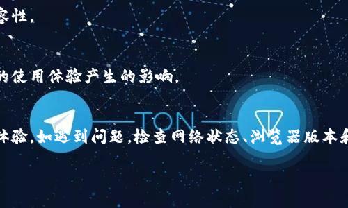 已更新 这个问题关系到用户体验。下面，我将详细介绍如何更新小狐钱包插件的具体步骤和解决方案。

一、了解小狐钱包插件的更新必要性
小狐钱包插件是一个便捷的工具，它允许用户在浏览器中进行加密货币的管理和交易。随着技术的不断发展，插件需要定期更新。更新不仅能提升性能，还能确保用户数据的安全和使用最新的功能。

二、小狐钱包插件常见更新方式
更新小狐钱包插件主要有以下几种方式。无论你使用的是Chrome、Firefox还是其他浏览器，步骤大同小异。

1. 自动更新
许多浏览器会默认为已安装插件进行自动更新。如果你启用了自动更新，通常插件会在有新版本发布时，自动下载并安装更新。

2. 手动检查更新
如果你没有开启自动更新，或者想手动检查插件的更新，可以按照以下步骤进行：
ul
listrong对于Chrome浏览器：/strong进入Chrome浏览器的扩展程序页面（chrome://extensions/）。屏幕右上角有一个“开发者模式”选项，点击打开。然后在左侧找到“更新”按钮，点击后浏览器会自动检查并更新所有插件。/li
listrong对于Firefox浏览器：/strong进入Firefox的扩展管理页面（about:addons）。找到小狐钱包插件，点击右侧的设置按钮，选择“检查更新”。如果有新的版本，Firefox将会提示你进行更新。/li
/ul

3. 重新安装插件
如果更新后仍然存在问题，或者无法正常使用，可以考虑卸载后重新安装插件。以下是简单的步骤：
ul
li首先，进入扩展程序管理页面。/li
li找到小狐钱包插件，点击“移除”按钮来卸载它。/li
li访问小狐钱包的官方网站，下载最新版本的插件。/li
li按提示进行安装，通常只需点击几个按钮即可完成。/li
/ul

三、常见问题及解决方案
在更新过程中，用户可能会遇到一些常见问题。如果你遇到这些问题，可以尝试以下解决方案。

1. 更新失败
如果插件无法更新，首先要检查你的网络状态。确保你的网络连接正常。如果网络没有问题，再检查浏览器是否已经开启了更新插件的权限。

2. 插件崩溃
有时更新后插件可能会出现崩溃。这时，你可以尝试重新启动浏览器，或者清除缓存和cookies，之后再试一次。

3. 数据丢失
在更新过程中，有许多用户担心数据的安全性。为了避免数据丢失，建议在更新前备份钱包数据。这可以通过导出钱包地址和私钥的方式来完成。

四、更新的最佳实践
在更新小狐钱包插件时，遵循一些最佳实践能够大大降低出现问题的概率。

1. 定期检查更新
即使你已经启用了自动更新，也提倡定期手动检查一次更新。确保你使用的是最新的插件版本，以避免安全漏洞。

2. 保持浏览器更新
为了确保插件能够顺利运行，保持浏览器的最新版本也是至关重要的。浏览器的更新往往会修复已知的错误和漏洞，提供更好的兼容性。

3. 多渠道获取信息
可以通过小狐钱包的官方网站、社交媒体及社区论坛获取最新的更新信息。及时了解插件的更新内容，了解新功能及修复可能对你的使用体验产生的影响。

五、总结
更新小狐钱包插件是确保安全和流畅使用的关键步骤。通过自动更新、手动检查和重新安装等方式，用户可以确保获得最佳的使用体验。如遇到问题，检查网络状态、浏览器版本和数据安全是几个基本的解决方案。定期更新、保持浏览器最新和多渠道获取信息将有助于提升使用小狐钱包时的安全性和便利性。

希望以上内容对你更新小狐钱包插件有所帮助！