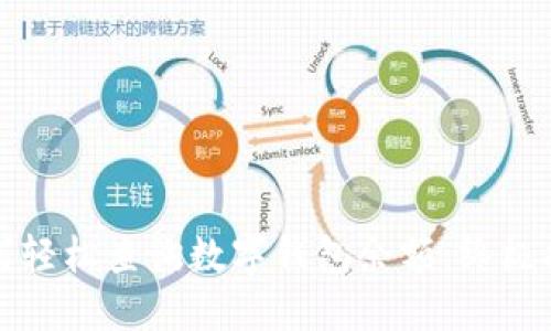 如何轻松查询数字钱包余额：终极指南