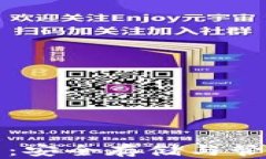 数字币电脑钱包：安全存