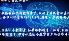 提升投资回报率：探索日