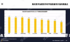 2022年数字钱包活动策划：