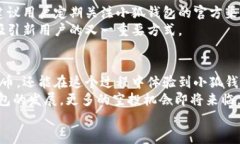   小狐钱包空投几率揭秘：