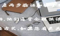 连接小狐钱包软件的方式