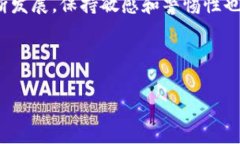    如何修改小狐钱包的错