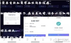 要将 CORE 添加到小狐钱包