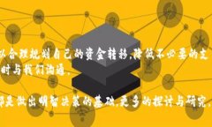 小狐钱包提现手续费是多