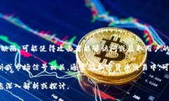 在数字货币和区块链的领