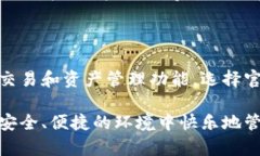   官方正版小狐钱包：全能数字钱包助力安全交易