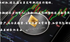   加密钱包转账攻略：轻松