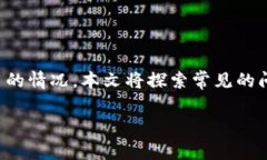 在一些情况下，MetaMask这个加密钱包插件可能会出