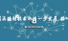 疑似标签app接入MetaMask的全攻略：开启区块链应用