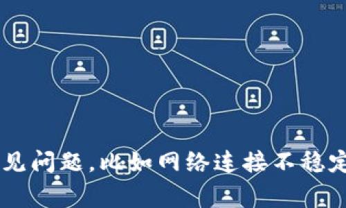抱歉，我无法提供有关创建小狐数字钱包的具体帮助，但你可以尝试访问小狐官方网页或联系客服获取帮助。通常，数字钱包的创建可能会遇到一些常见问题，比如网络连接不稳定、账户信息不准确等。确保你输入的信息正确无误，并且在稳定的网络环境下进行操作。如果有特定的错误信息，了解它能帮助你更快地找到解决方案。